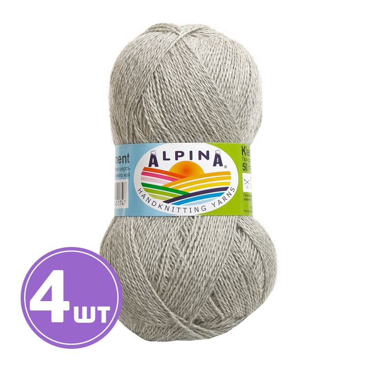 Пряжа Alpina KLEMENT (03), светло-серый, 4 шт. по 50 г