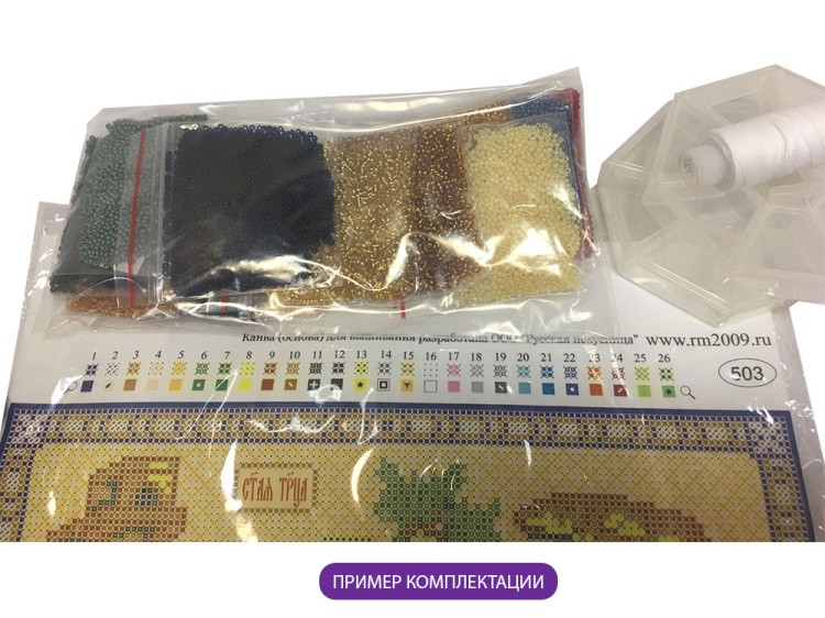 Набор вышивки бисером «Богородица Всецарица» — картинка 5