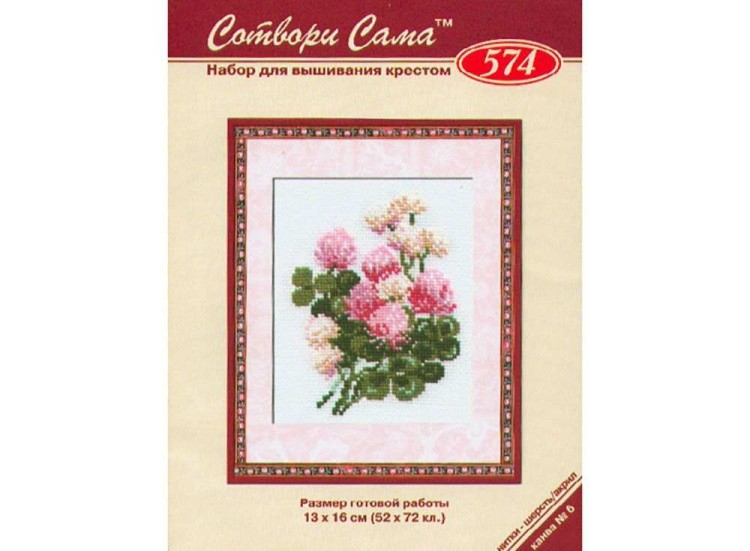 Набор для вышивания «Клевер» — картинка 2