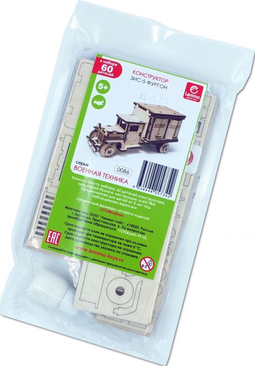 Конструктор из дерева «Грузовичок Фургон», Lemmo — картинка 2