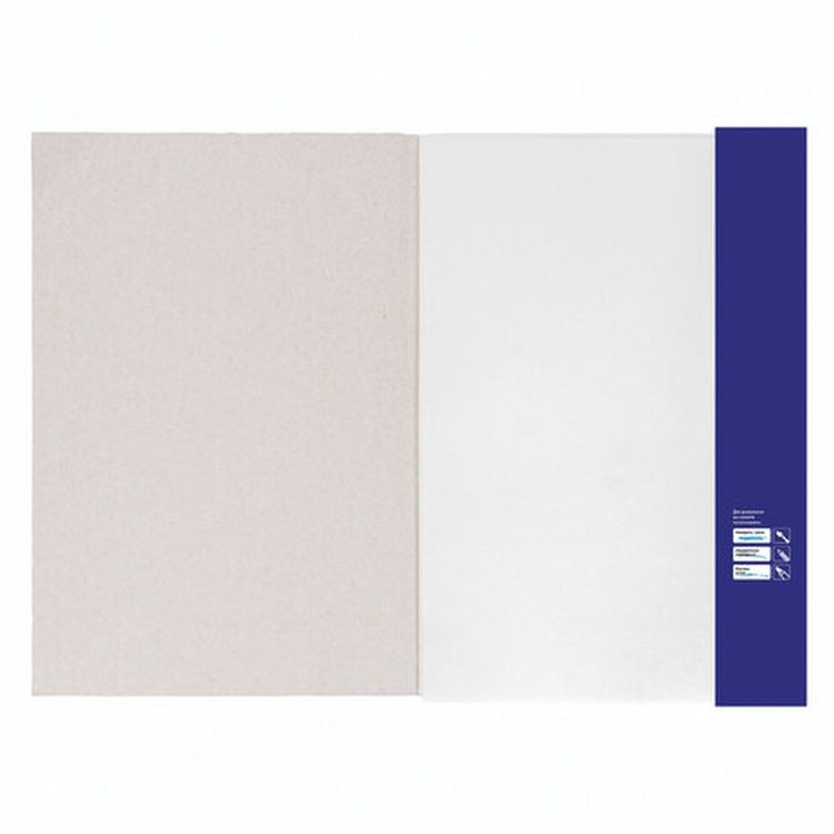 Папка для акварели «Гармония»А2, 20 л. — картинка 2