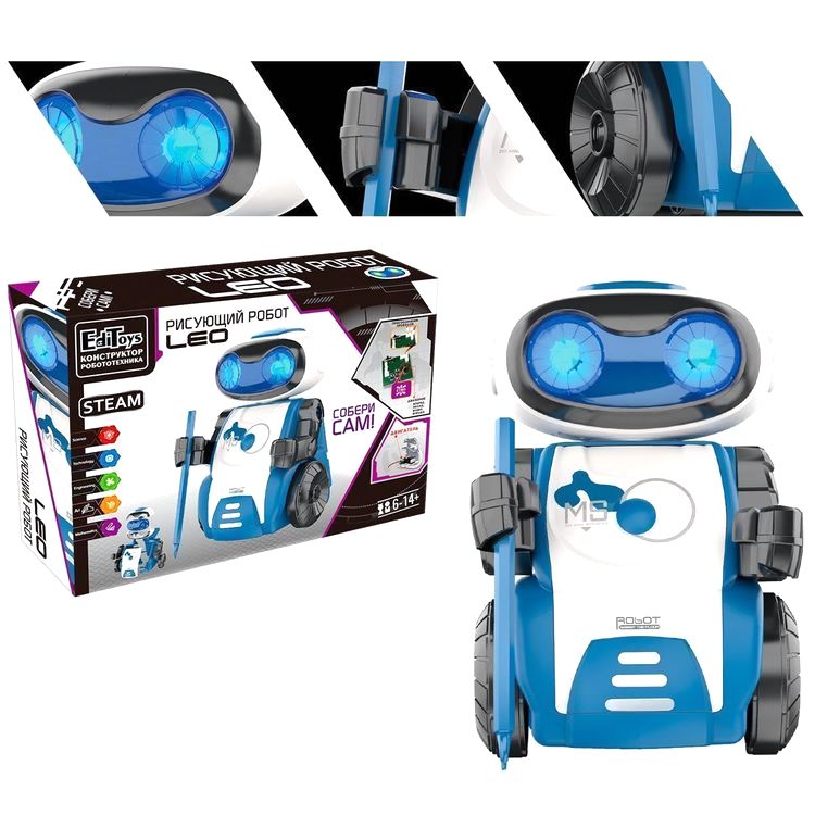 Рисующий робот «LEO», с программированием, EdiToys — картинка 7