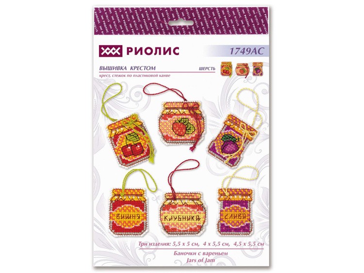 Набор для вышивания «Баночки с вареньем» — картинка 5
