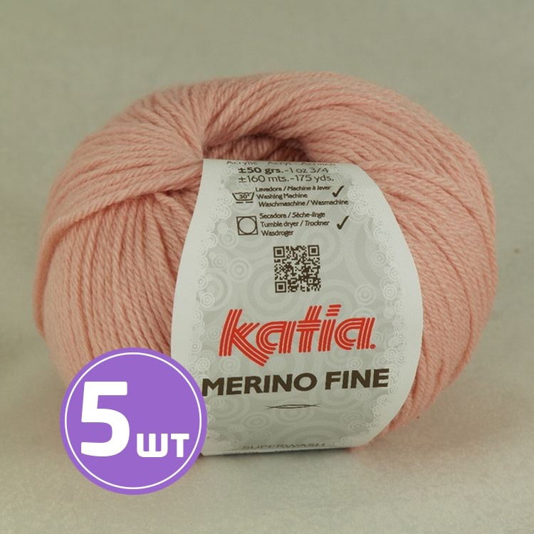 Пряжа Katia Merino Fine (41), пудра, 5 шт. по 50 г