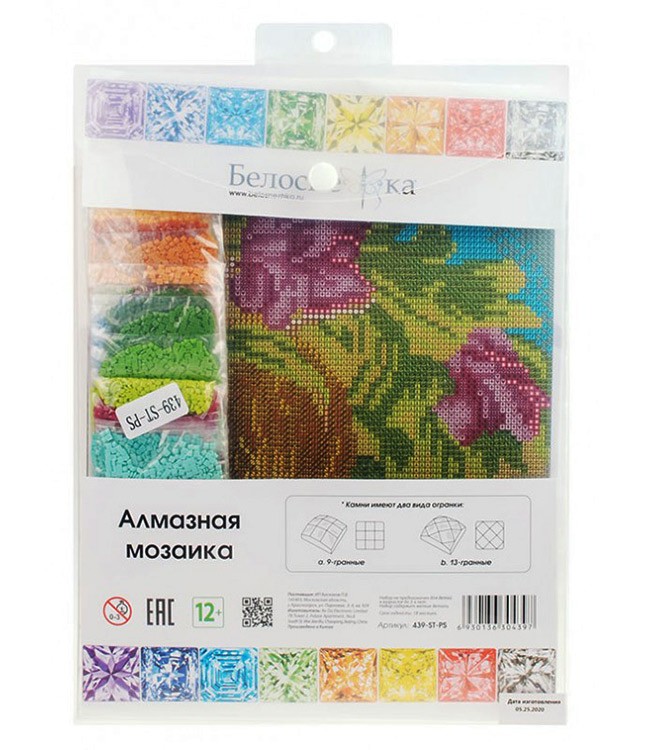 Алмазная вышивка «Звонкий май» — картинка 3