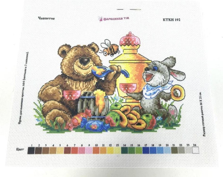 Набор для вышивания «Чаепитие» — картинка 4