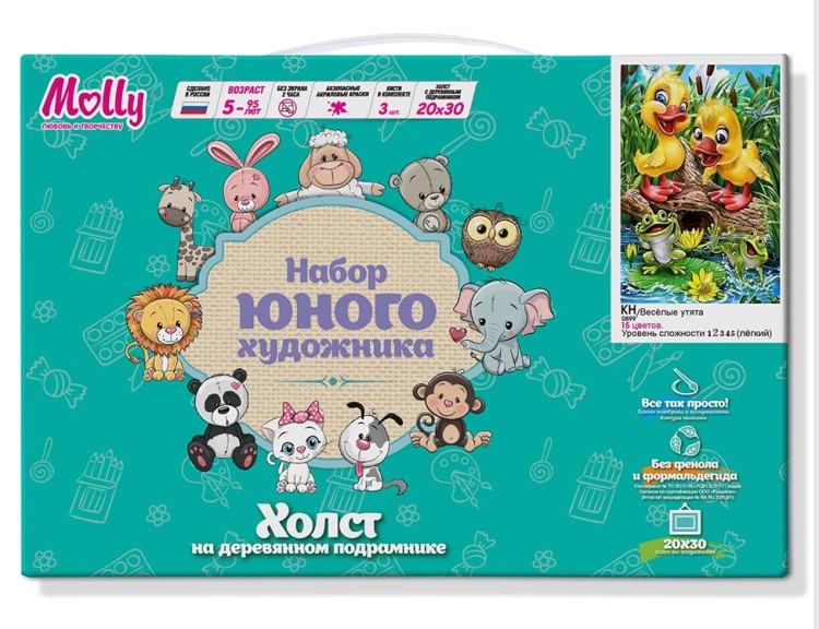 Картина по номерам «Веселые утята» — картинка 2