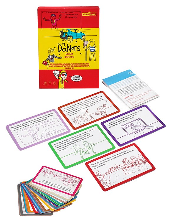 Настольная игра «DaNetS. Юный Шерлок» — картинка 2