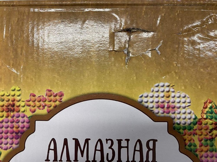 УЦЕНКА. Алмазная вышивка 5D «Вера, Надежда, Любовь и Матерь их София» (порвана коробка) — картинка 4