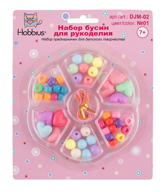 Набор для создания украшения «Ассорти»