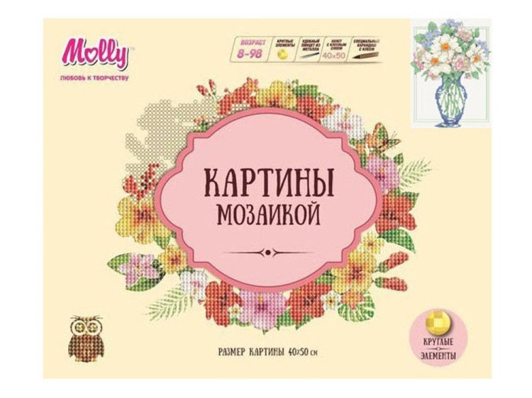 Алмазная вышивка «Букет для мамы» — картинка 2