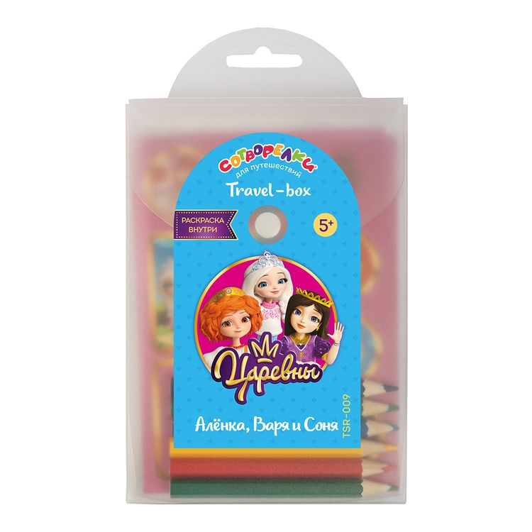 Набор для раскрашивания цветными карандашами «Travel-box для путешествий. Аленка, Варя и Соня», 30 листов — картинка 2