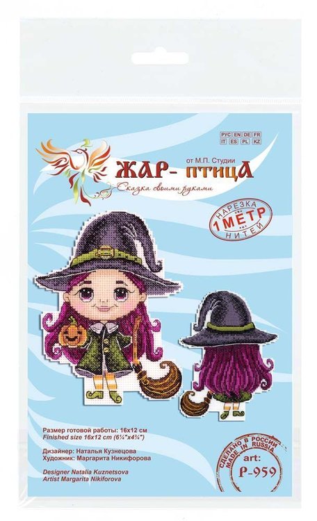Набор для вышивания «Очаровательная ведьмочка» — картинка 3