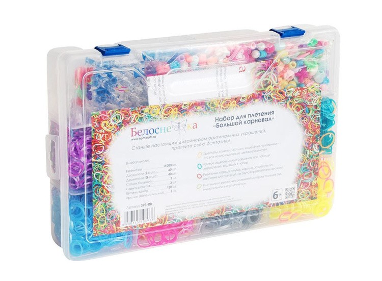 Набор резиночек «Большой карнавал» — картинка 2