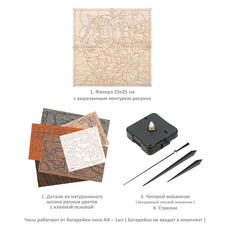 Картина на дереве «Часы. Грациозный тигр» — картинка 2