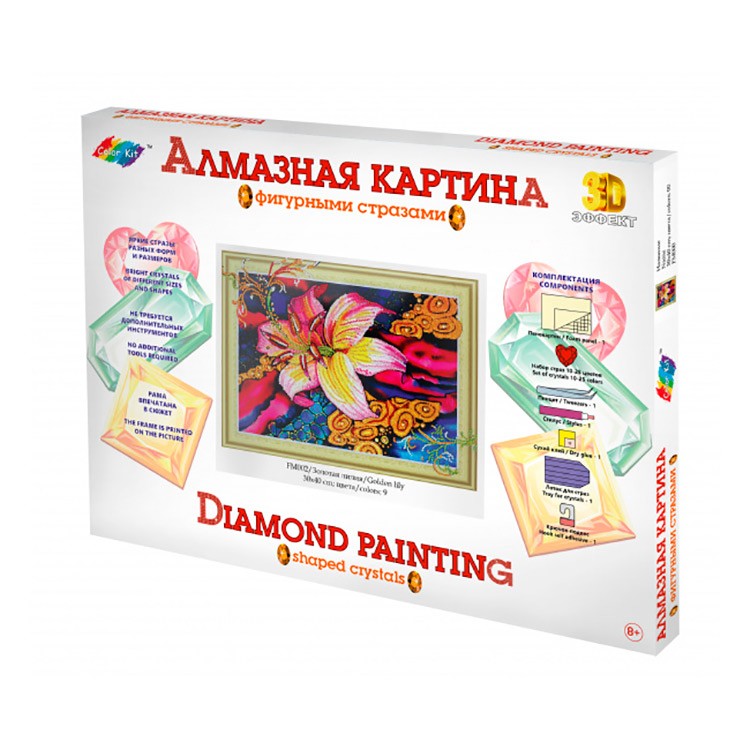 Алмазная вышивка 5D «Золотая лилия» — картинка 2