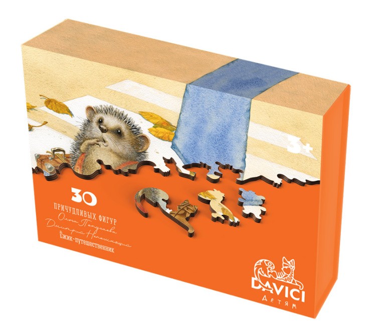 Деревянные пазлы DAVICI «Ежик-путешественник» — картинка 8