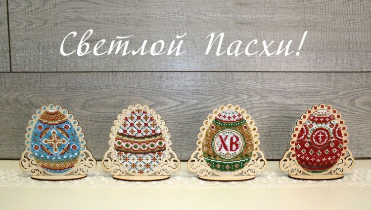 Набор для вышивания «Красное пасхальное яйцо» — картинка 4