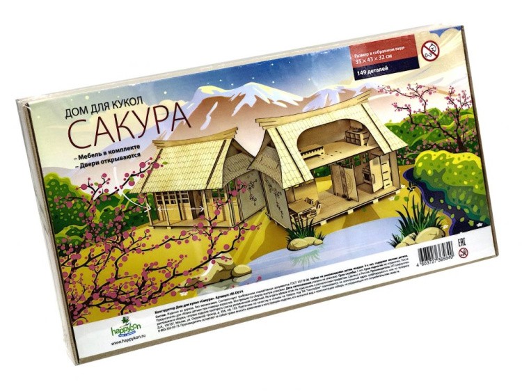 Конструктор-кукольный домик ХэппиДом «Сакура» с мебелью
— картинка 3