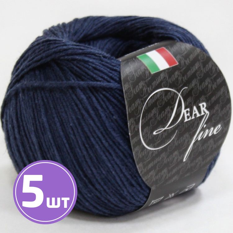 Пряжа SEAM DEAR fine (34), чернила, 5 шт. по 50 г