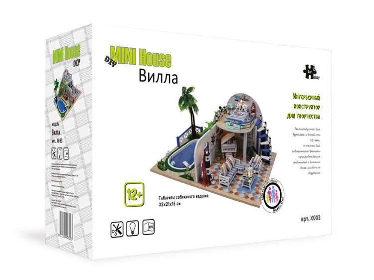 Набор для создания миниатюры (румбокс) «Вилла» — картинка 15