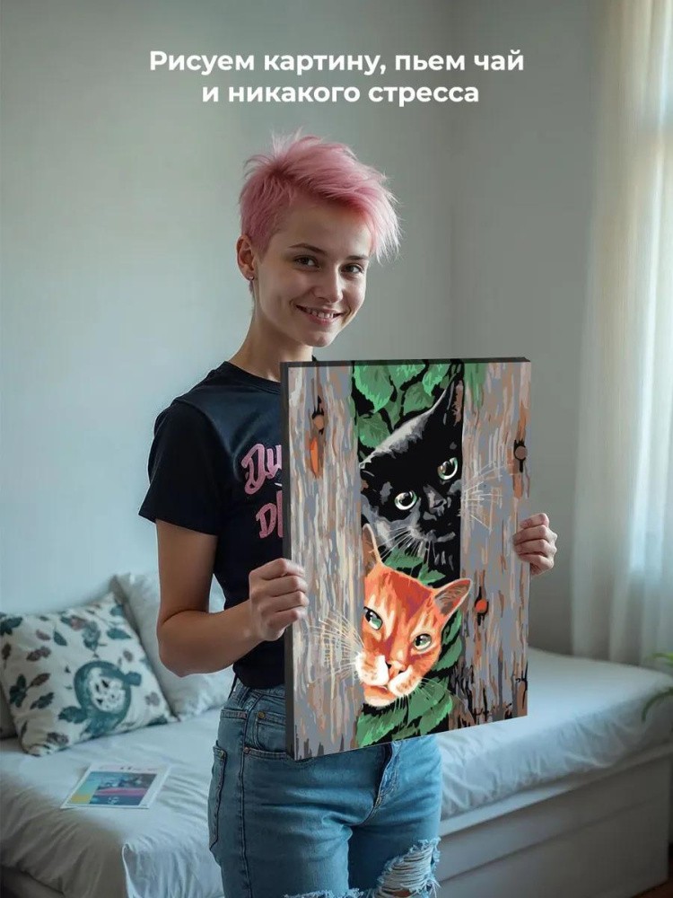 Картина по номерам «Любопытные соседи» — картинка 6