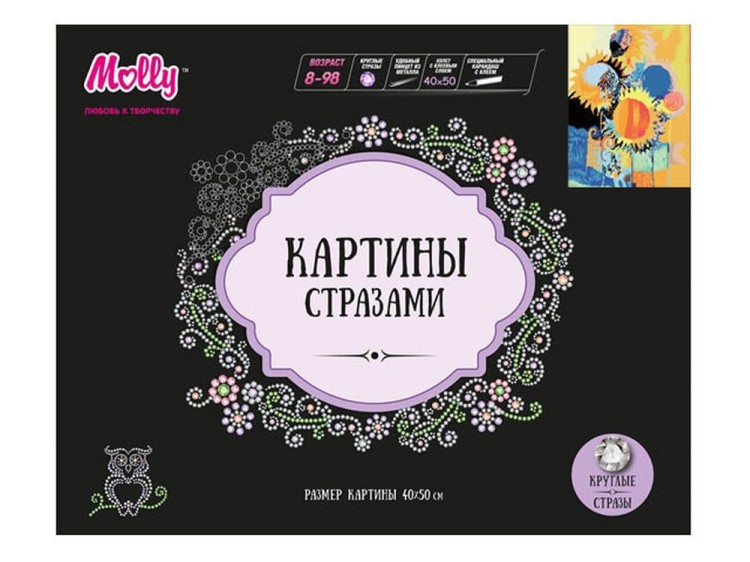 Алмазная вышивка «Аппликация» — картинка 2