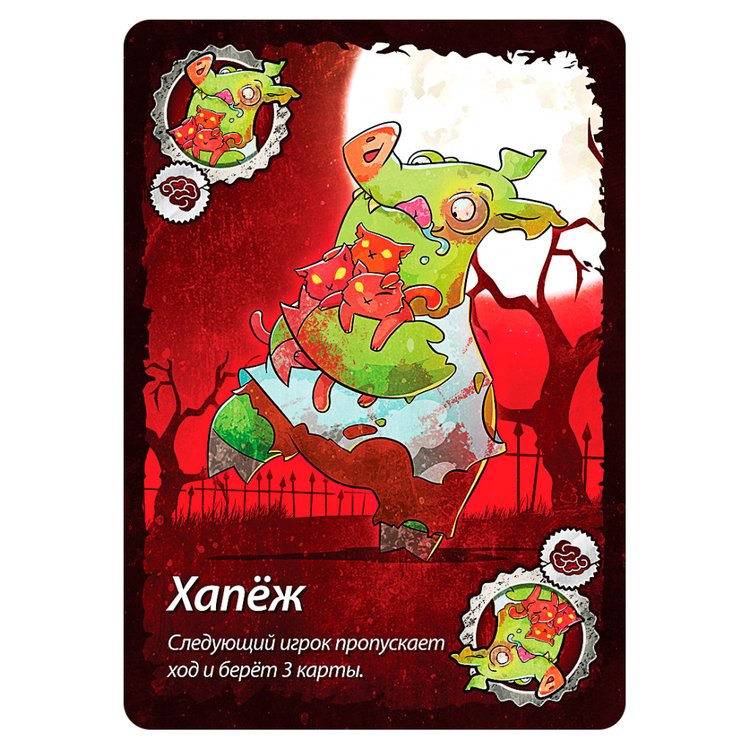 Настольная игра: Свинтус Зомби (2-е рус. изд.) — картинка 5