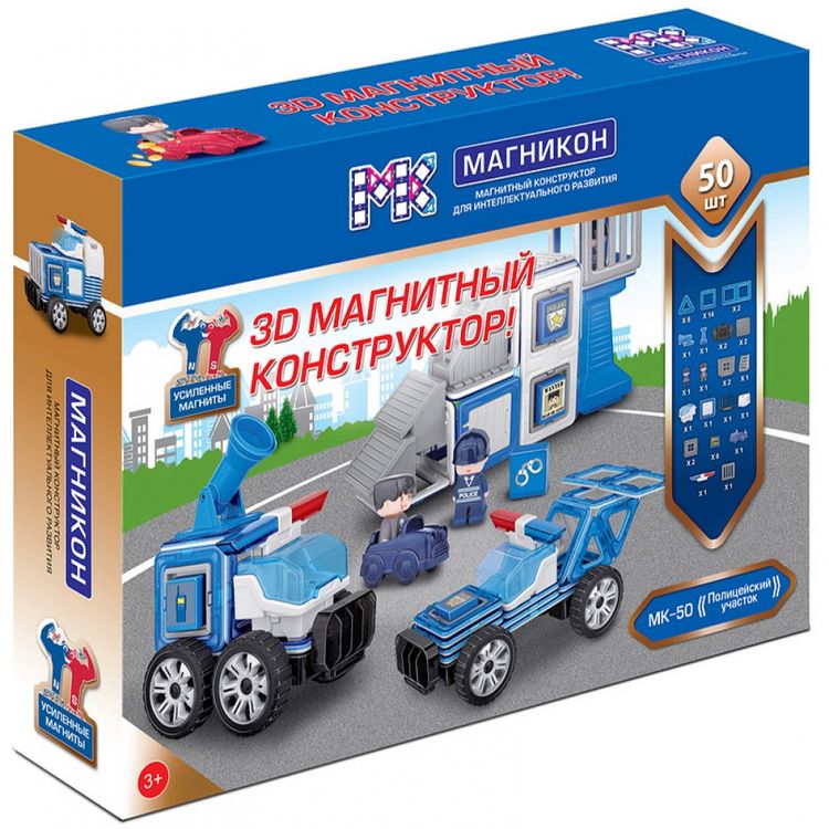 Магнитный конструктор «Полицейский участок», Магникон — картинка 3