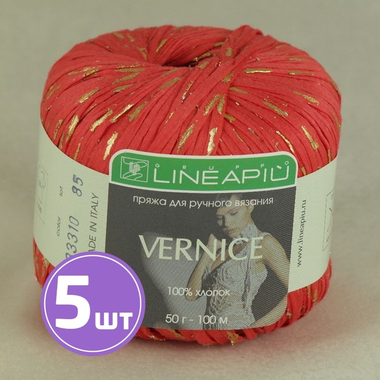 Пряжа LineaPIU VERNICE (33310), багровый, 5 шт. по 50 г