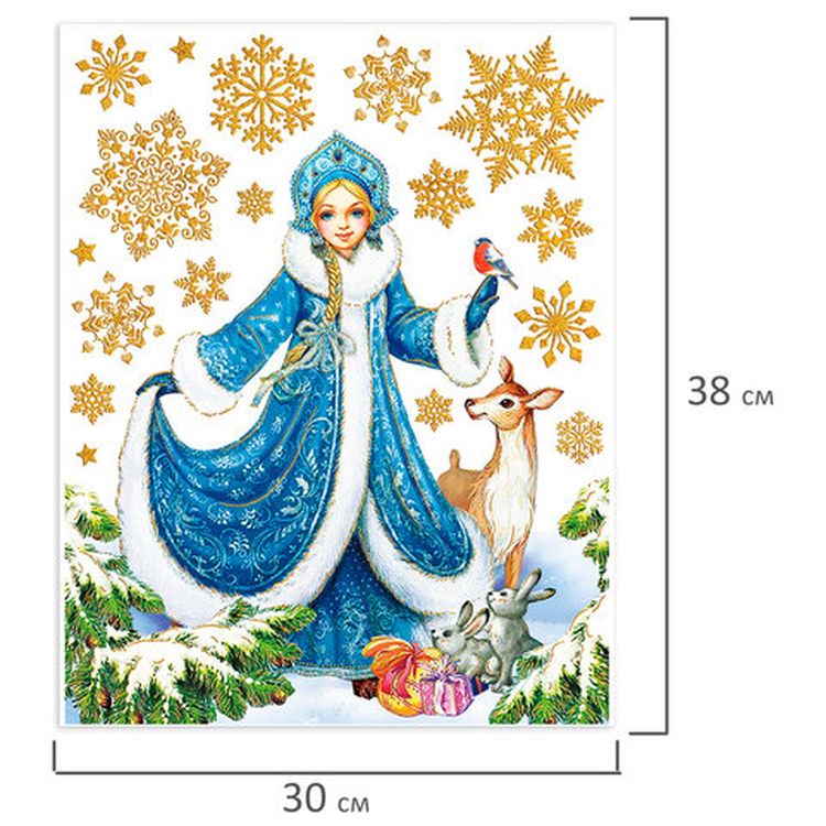 Украшение для окон и стекла «Снегурочка в лесу» — картинка 3