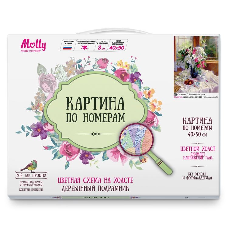 Картина по номерам «Горячева С. Лилии на террасе» — картинка 2