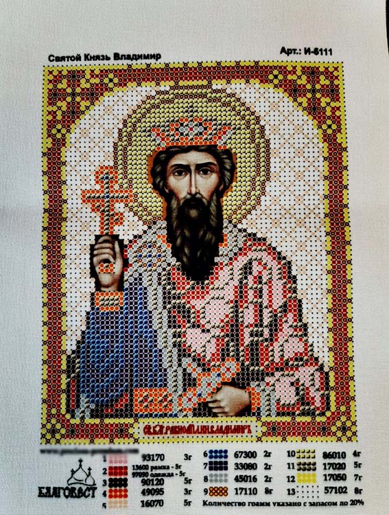 Рисунок на ткани «Святой Владимир» — картинка 2
