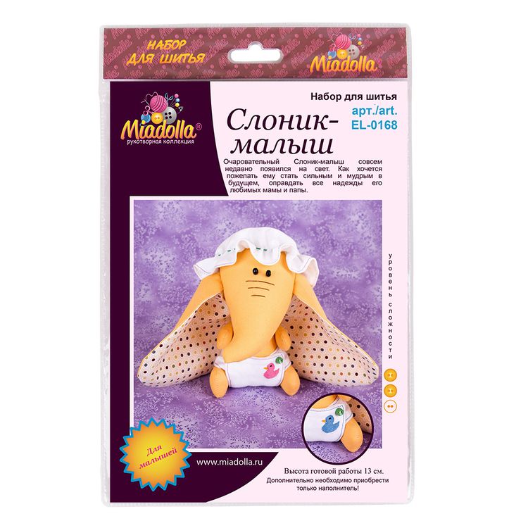 Набор для шитья «Слоник-малыш» — картинка 3