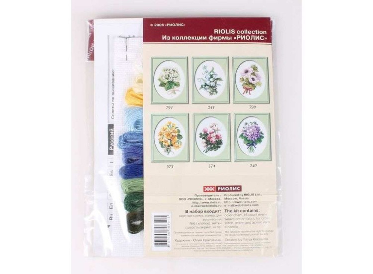 Набор для вышивания «Анютины глазки» — картинка 3