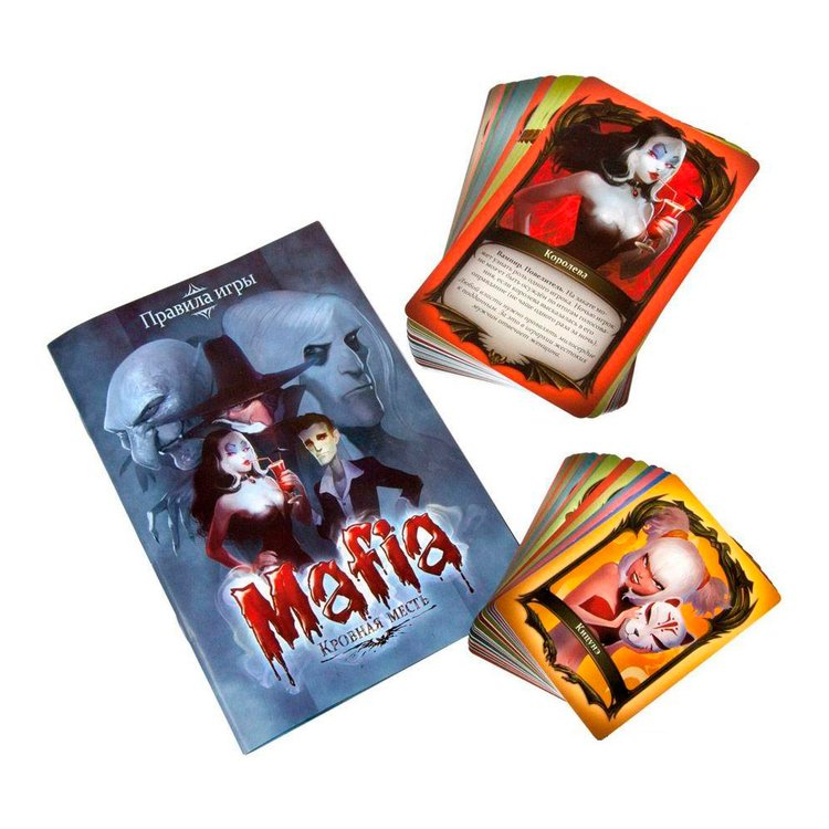 Настольная игра: Мафия. Кровная Месть — картинка 3