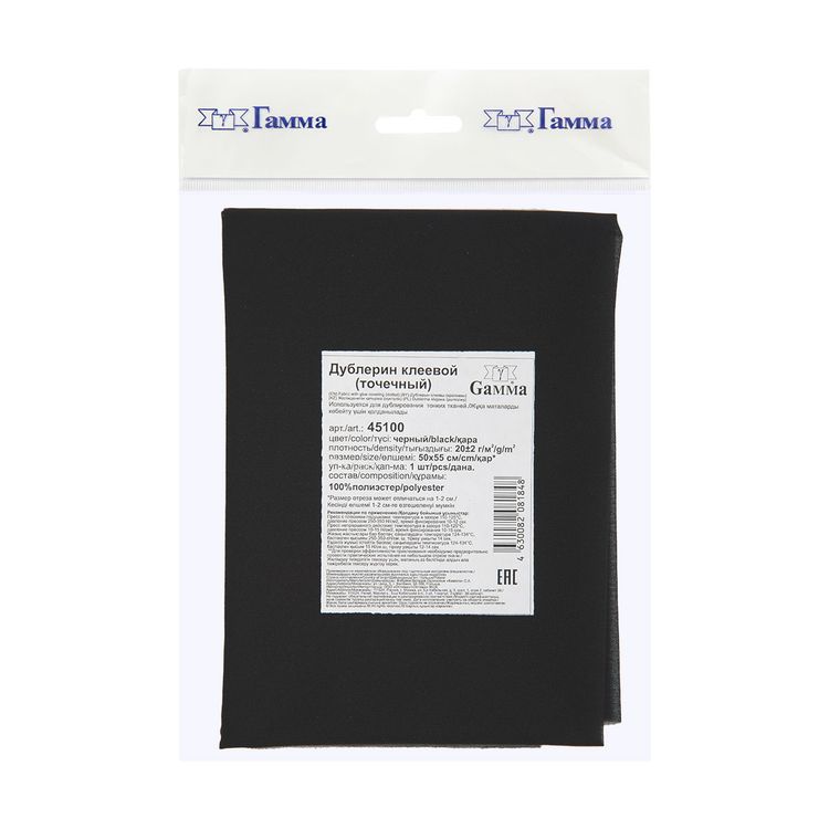 Дублерин эластичный, тканый, точечный, 50х55 см, 20 г/м2, цвет: черный, Gamma — картинка 2