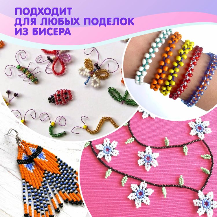 Набор для бисероплетения в боксе №3 — картинка 5