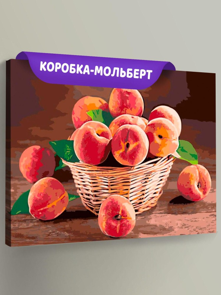 Картина по номерам «Корзина с персиками»