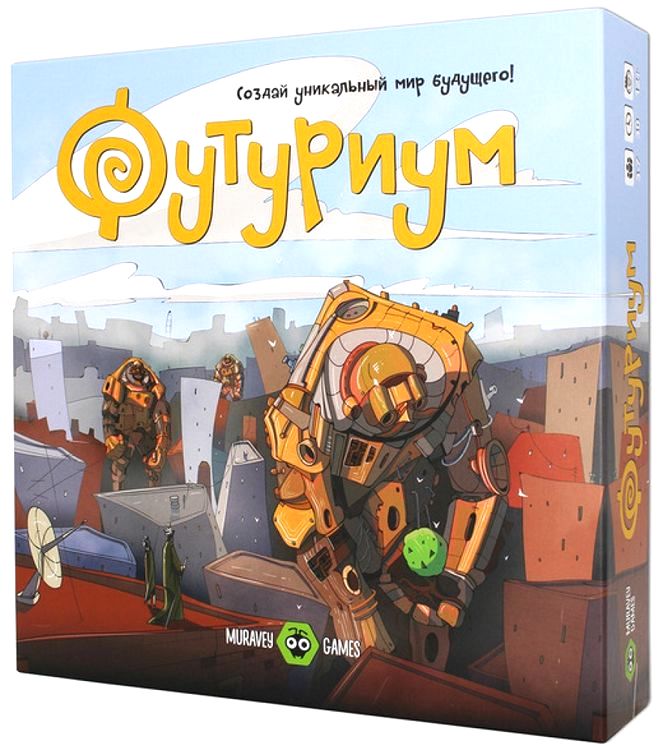 Настольная игра Футуриум