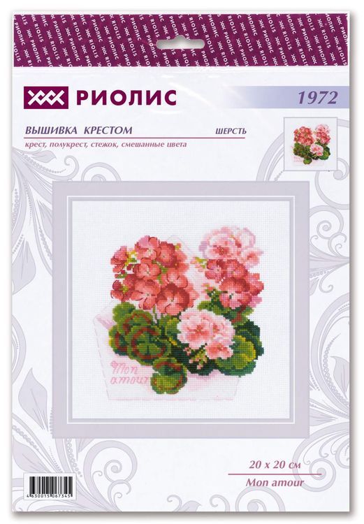 Набор для вышивания «Mon amour» — картинка 3
