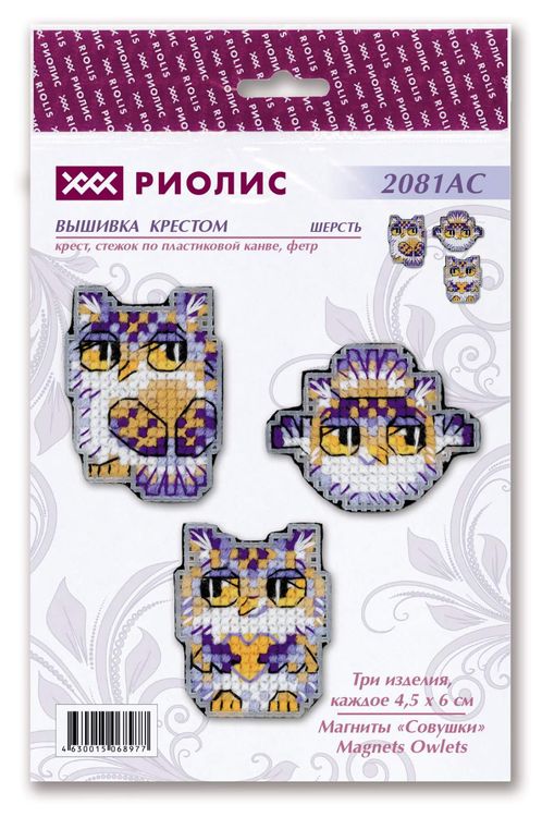 Набор для вышивания «Совушки» — картинка 2