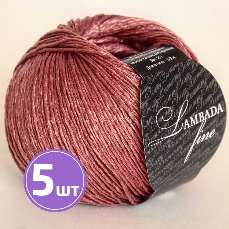 Пряжа SEAM LAMBADA fine (21), брусничный, 5 шт. по 50 г