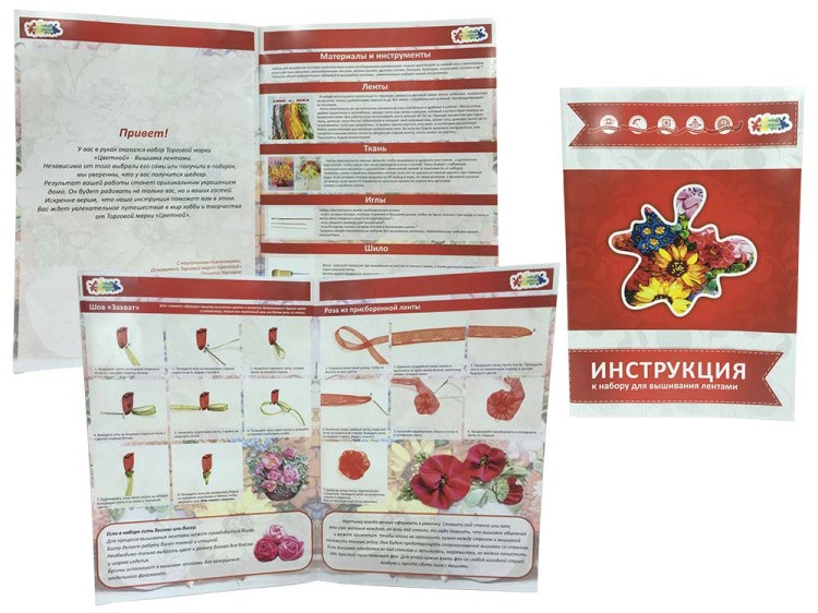 Вышивка лентами «Домик на высоте» — картинка 5