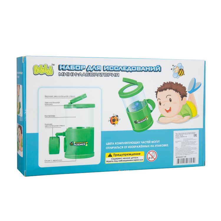 Игрушка набор для исследований Bebelot «Мини-лаборатория» (ловушка, лупа, 2 пинцета) — картинка 2