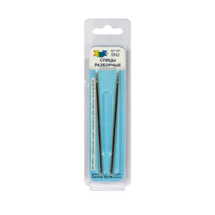 Спицы разборные 10 см, металл, d 2.75 мм, Gamma — картинка 2