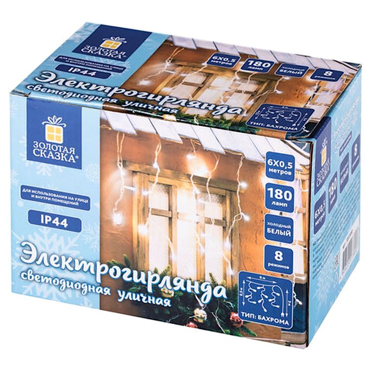 Электрогирлянда уличная «Бахрома»,180 LED, 6х0,5 м, цвет: холодный белый — картинка 8
