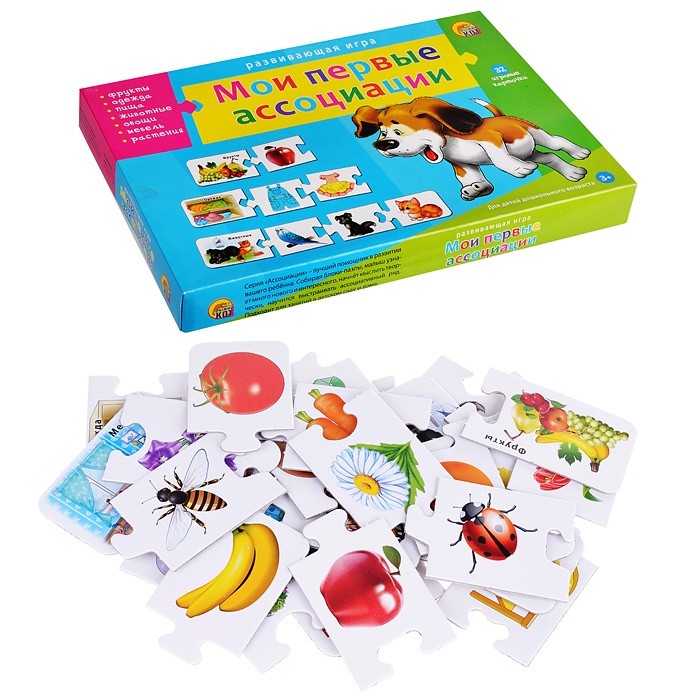 Ассоциации цепочкой «Мои первые ассоциации» — картинка 2