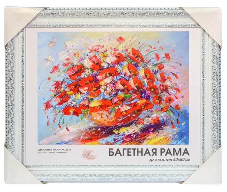 Рамка для картин «Dana» — картинка 5