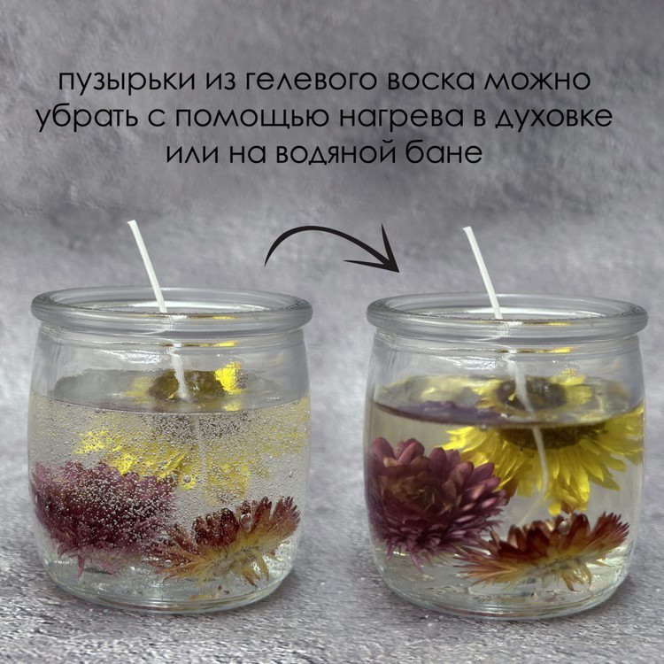 Гелевый воск для изготовления свечей 1 кг, Epoxy Master — картинка 4